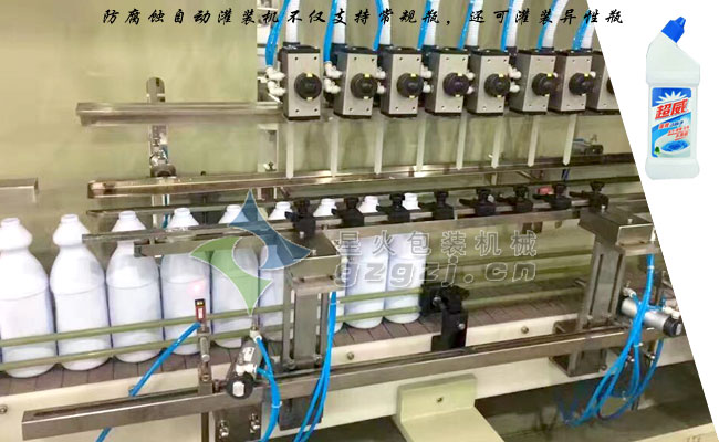 防腐蝕自動灌裝機(jī)